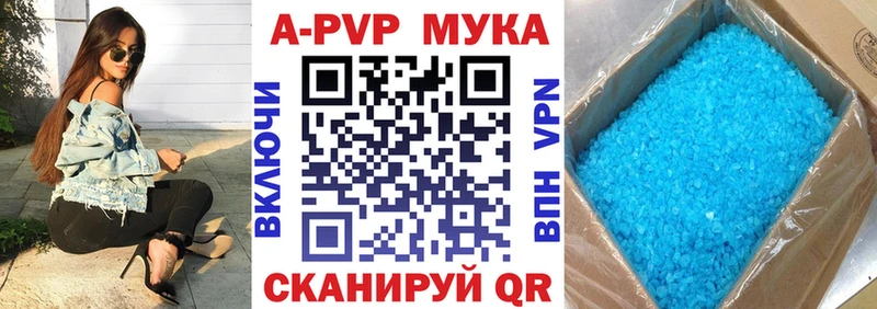 МЕГА ссылка  цены   Мариинский Посад  Alfa_PVP СК 