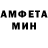 Амфетамин VHQ ANEI TI