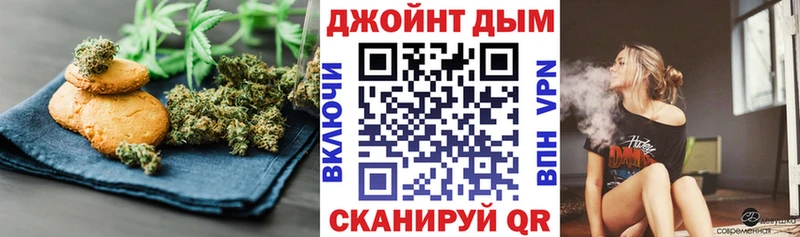 Cannafood марихуана  Мариинский Посад 