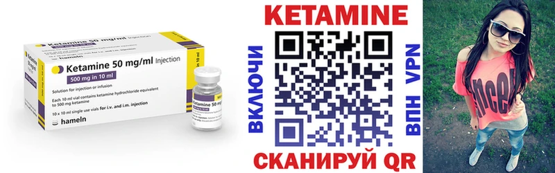 даркнет сайт Мариинский Посад КЕТАМИН VHQ