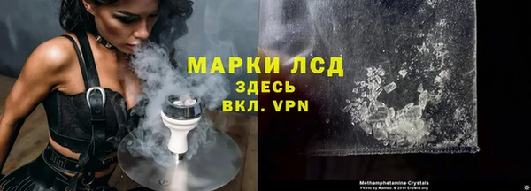 соль ск Богородск