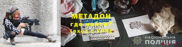 кокаин премиум Белокуриха