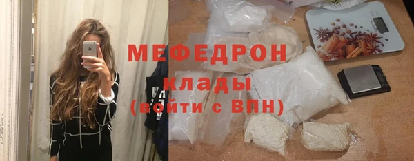 твердый Беломорск