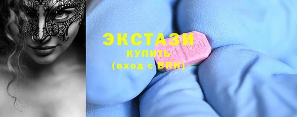 стафф Богородицк