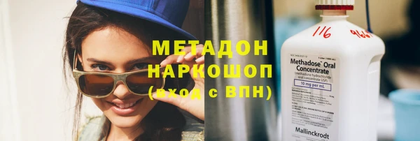 твердый Беломорск
