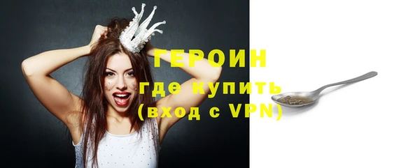 кокаин премиум Белокуриха