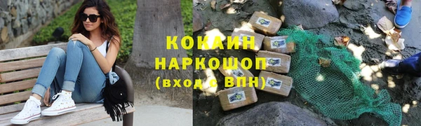 кокаин премиум Белокуриха