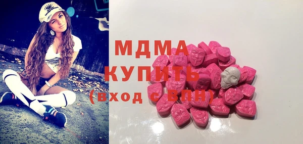 кокаин премиум Белокуриха