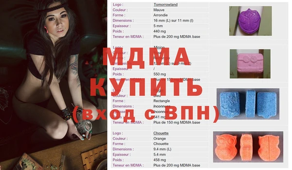 твердый Беломорск