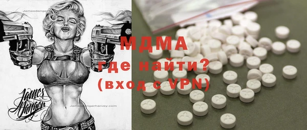 твердый Беломорск