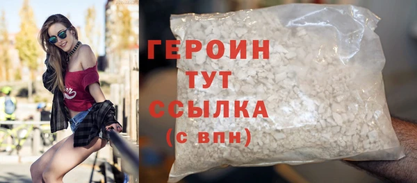 стафф Богородицк