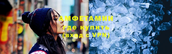 кокаин премиум Белокуриха