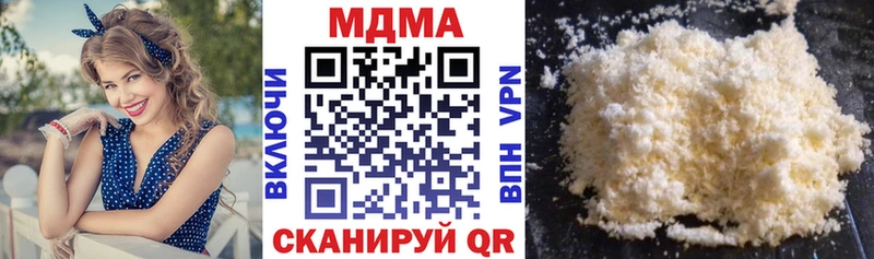 продажа наркотиков  Мариинский Посад  MDMA crystal 