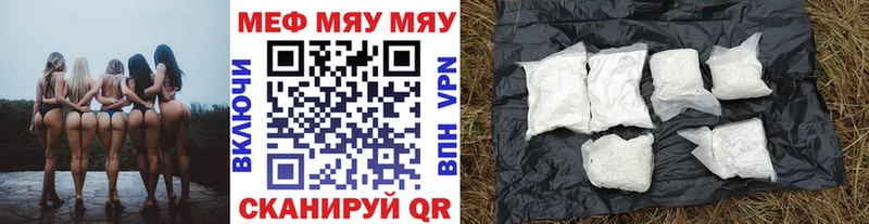 MEGA зеркало  Мариинский Посад  МЯУ-МЯУ кристаллы 
