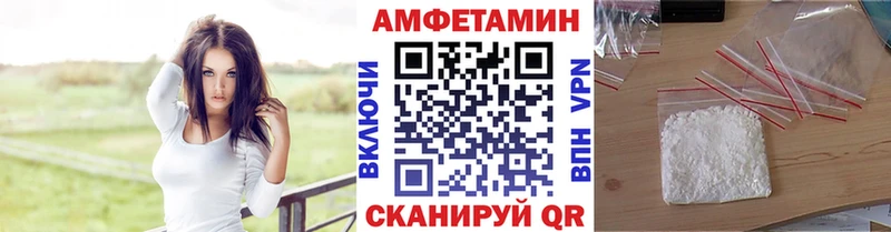 МЕТАМФЕТАМИН витя купить закладку Мариинский Посад
