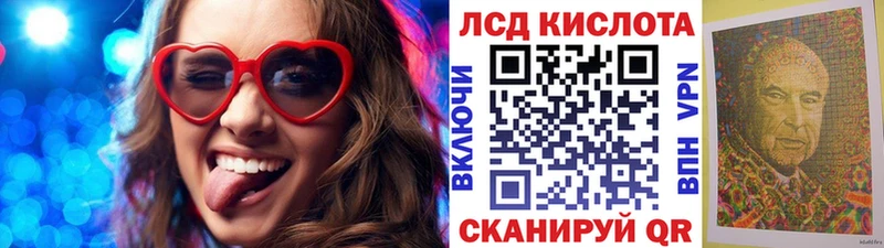 Марки 25I-NBOMe 1500мкг Мариинский Посад