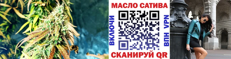 что такое Мариинский Посад OMG онион ТГК гашишное масло